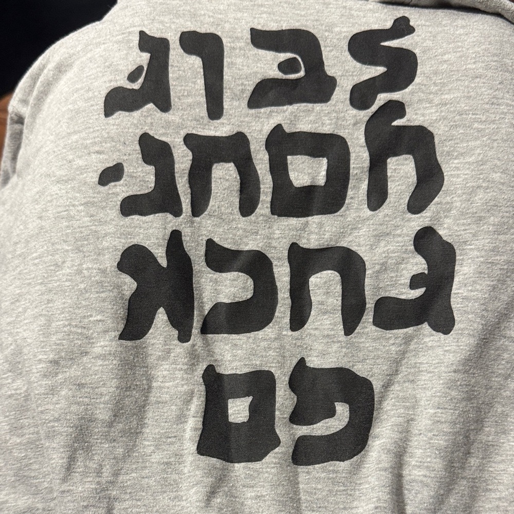 Gray tshirt with Black Text. inappropriate writing